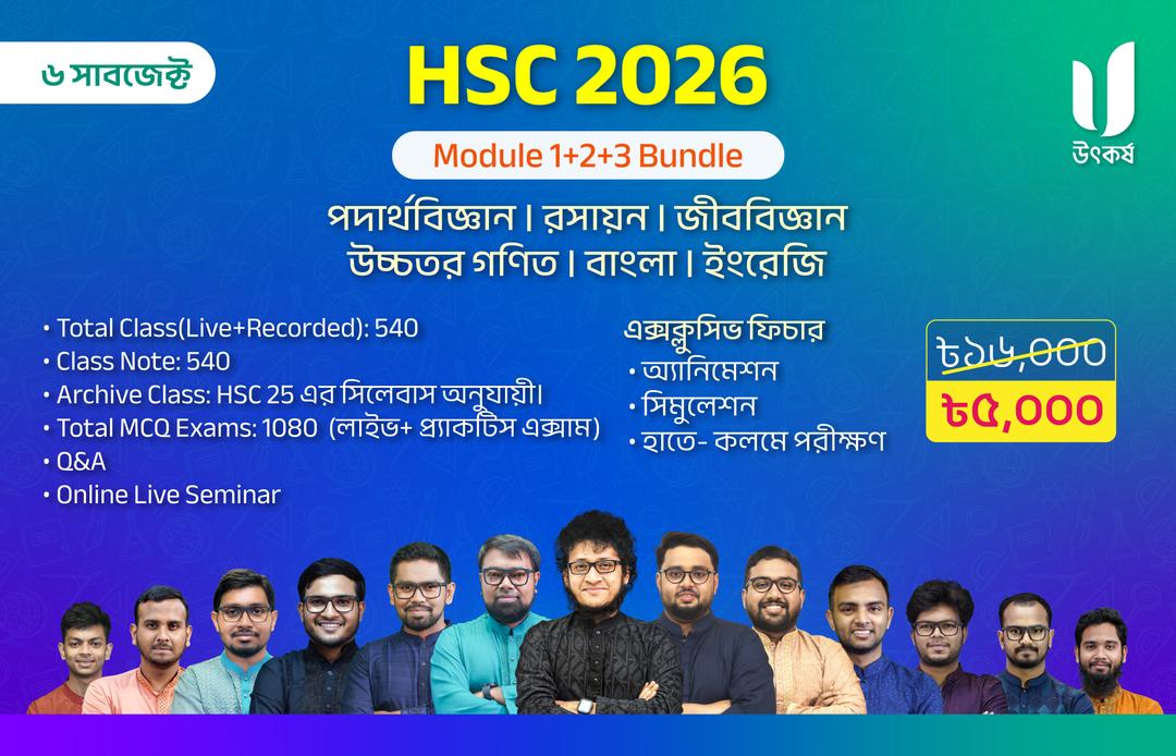 HSC 2026 Full Course