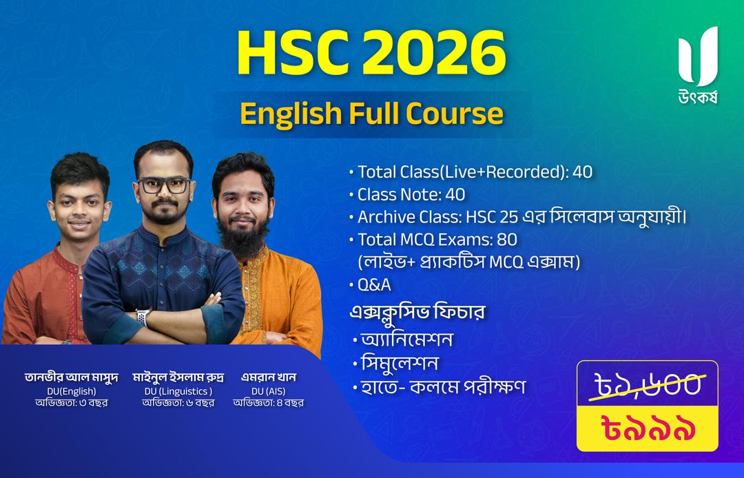 HSC 2026 Full Course